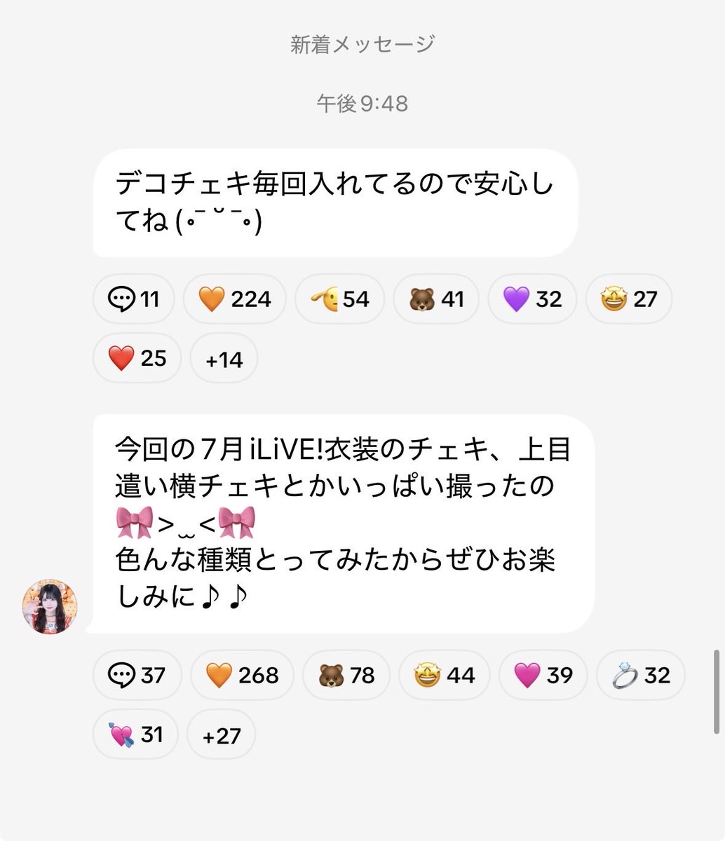 まむちーの子分 tweet media