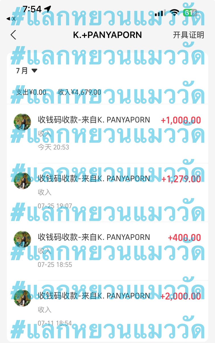 meowwowcs's tweet photo. #แลกหยวนแมววัด
เรทดีมากก ตอบเร็วด้วยย 💖
👉🏻👉🏻@kpdnxp https://t.co/U1bcKx5q5I