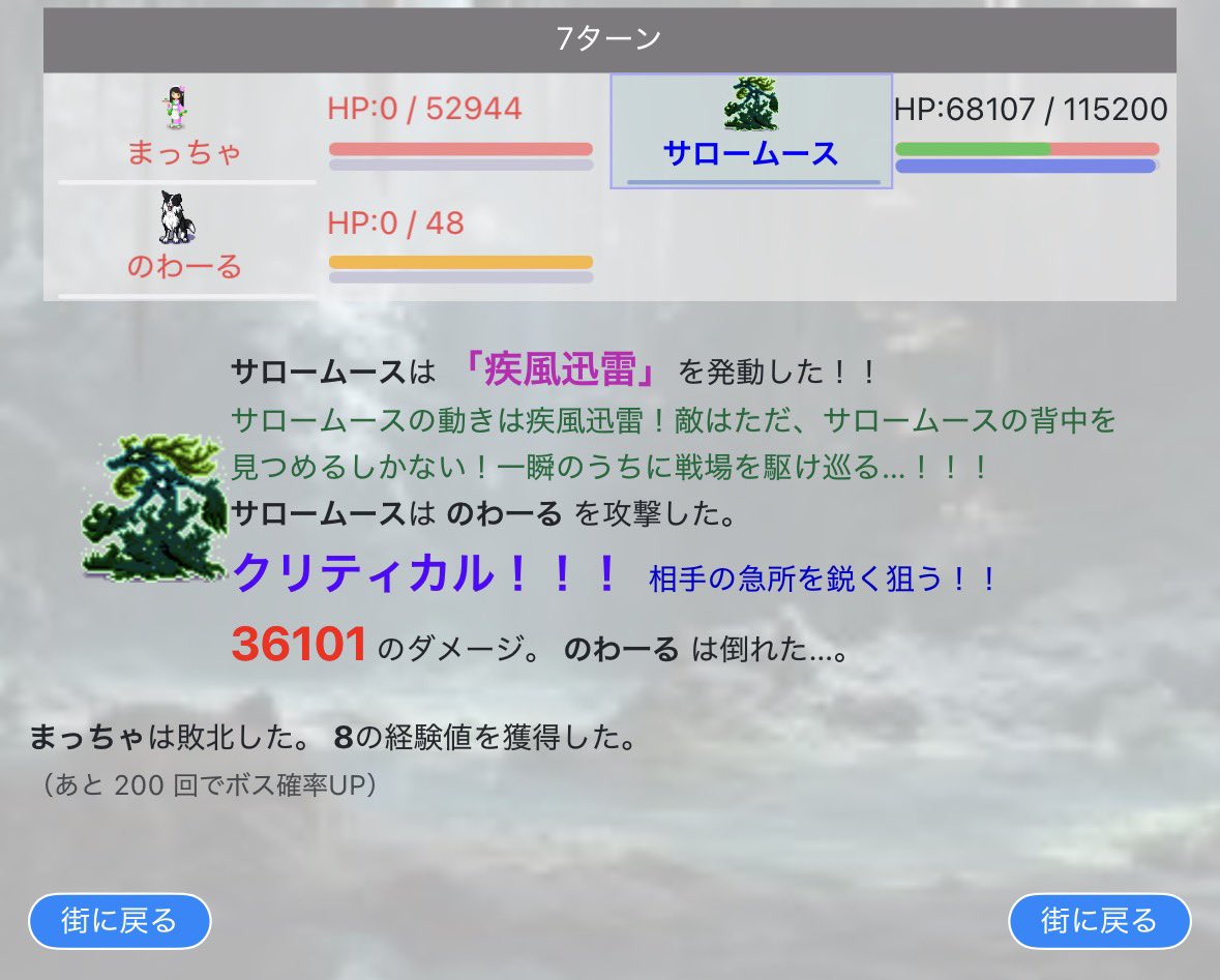 mattya_record's tweet photo. 3不発で殴り合ってこれなので、噛み合えばいけそう https://t.co/fIzu8XEH0i