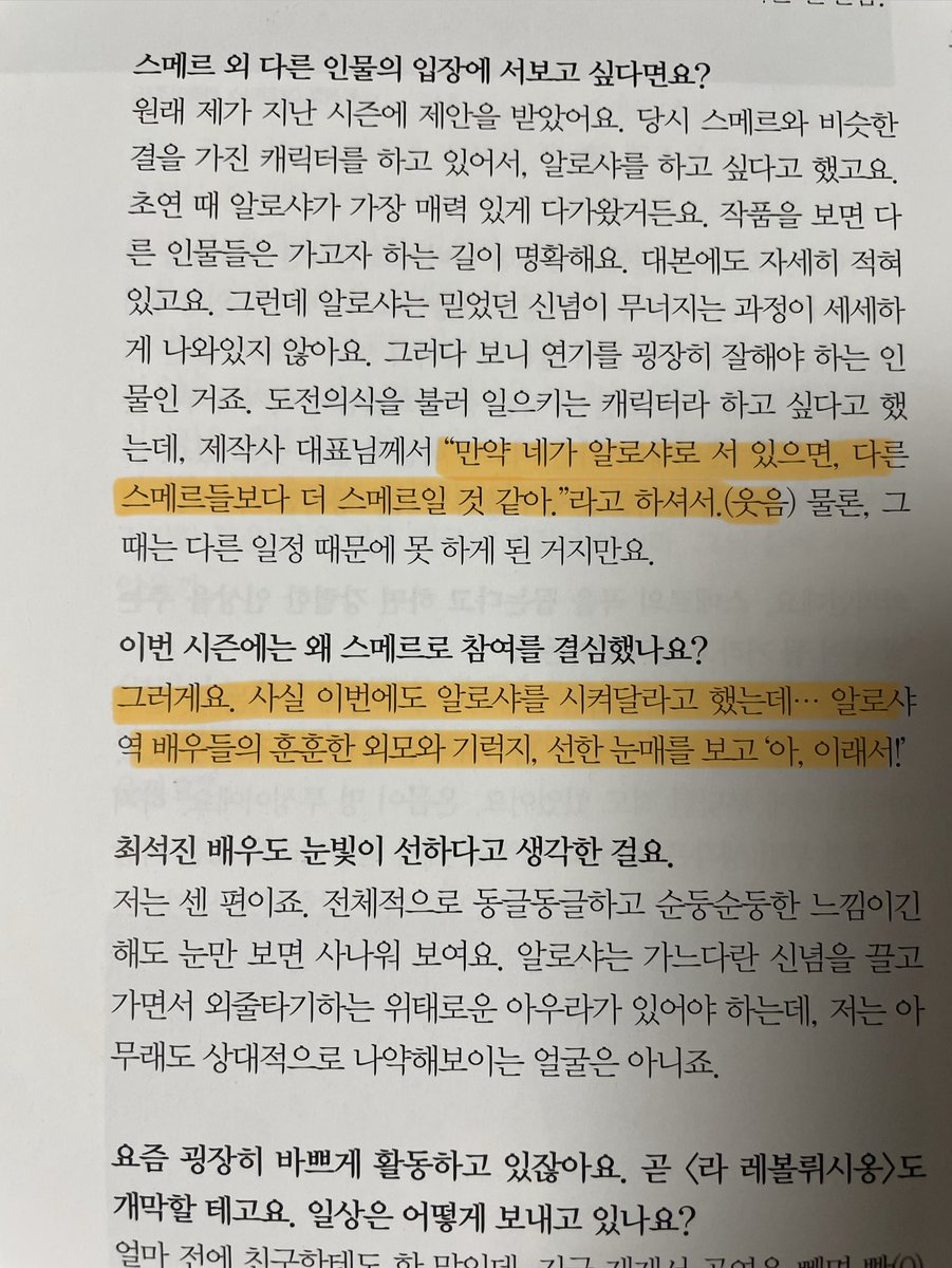 gyelsdl's tweet photo. 찾았다 인터뷰 ㅋㅋㅋㅋㅋ
알료샤 함 시켜줘라아ㅋ https://t.co/sr0tJF59ZL
