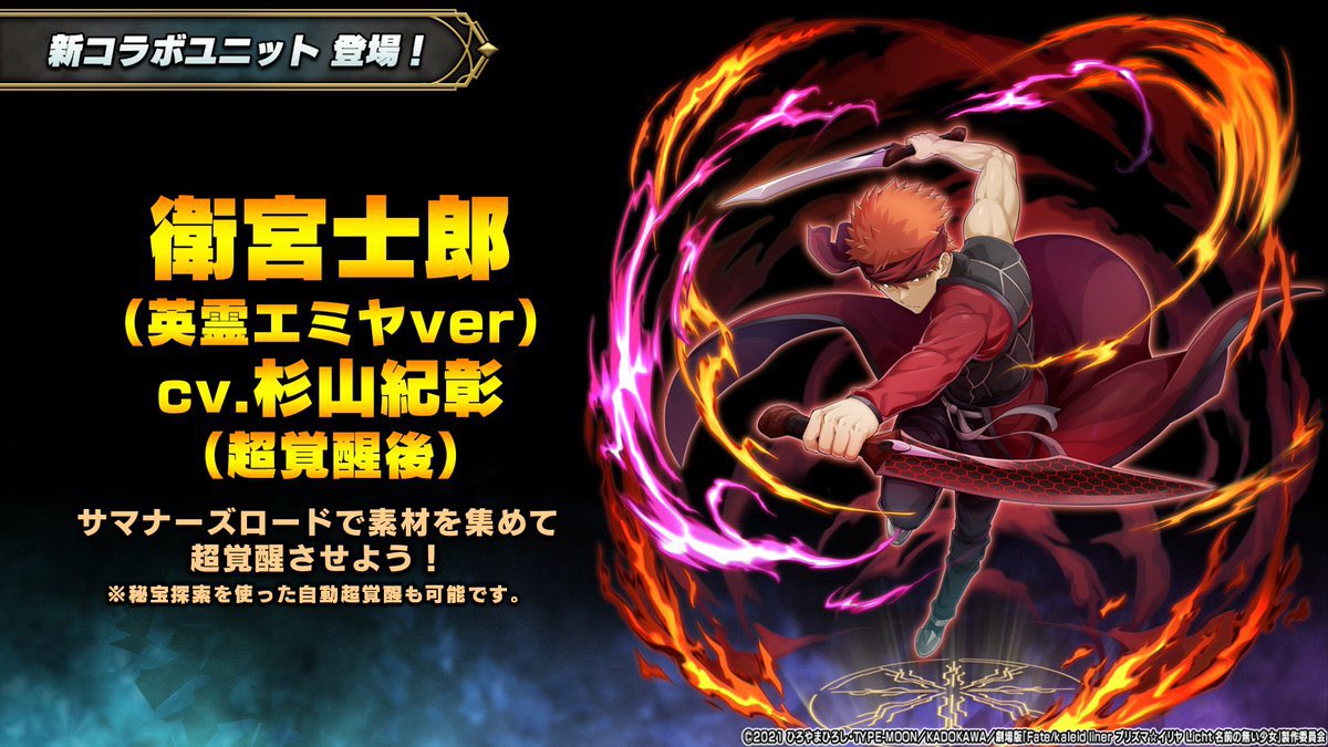 donut_0805's tweet photo. 後半の感想
「魔血なのに魔血真蝕じゃなくてマギアドライブなのね(まぁ血筋が違うけども)」
「炎かよォォォ・・・お、待てよ英霊→炎精霊ならジエン、アイラ、ミーナスと組んで炎精霊完成する？？？」 https://t.co/Bhx7A7U1yL