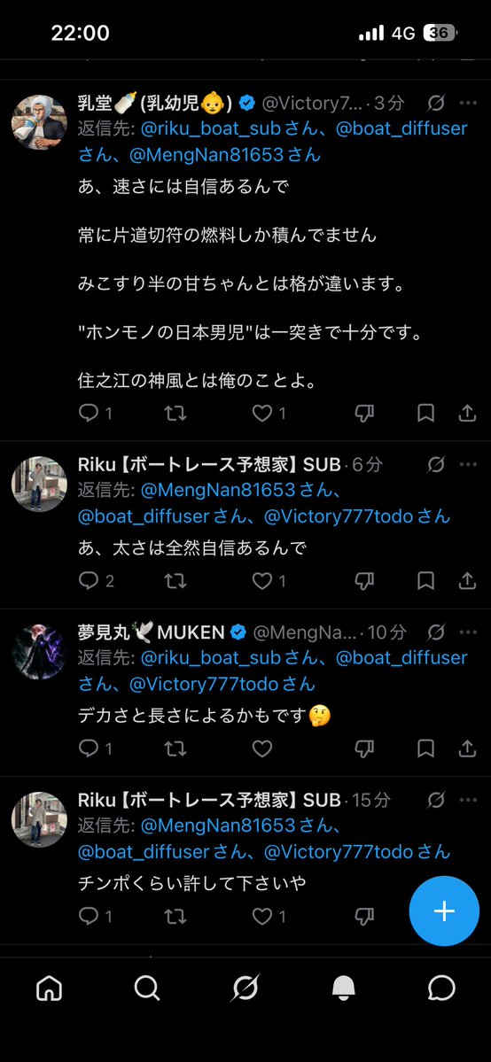 boat_diffuser's tweet photo. 一体何が起こっているんだ。 https://t.co/dMWKDEDsUc