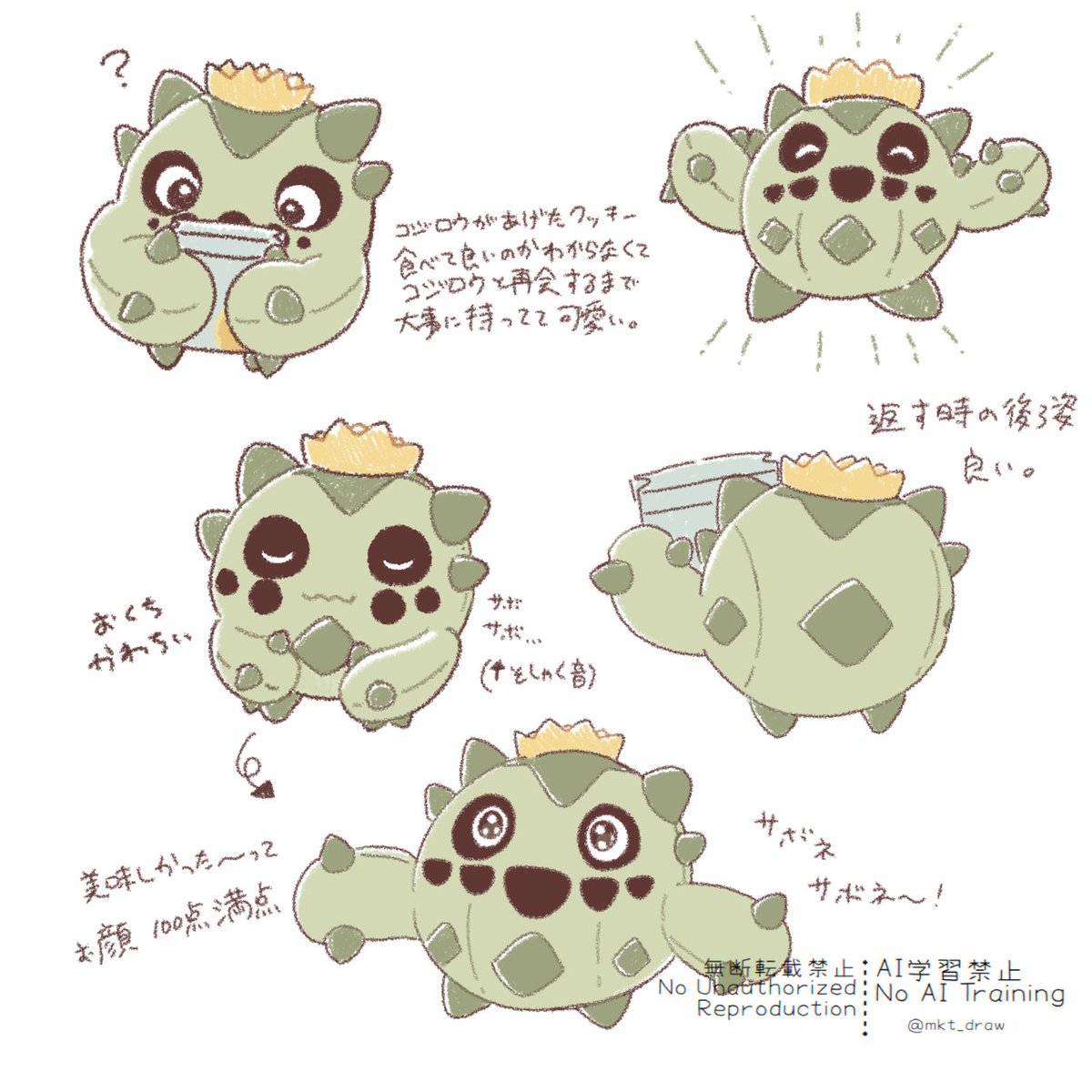 buizu_miki's tweet photo. アニポケのコジロウのサボネア可愛かったなという絵 https://t.co/oPXi6GBAlh