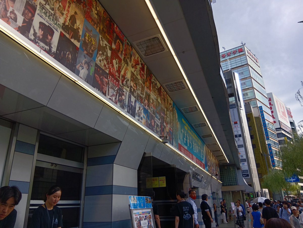 i_ke_san's tweet photo. 1年前の丸の内TOEI。

2025年7月27日(日)

丸の内TOEI最終日。

#さよなら丸の内TOEI
#その後の丸の内TOEI
#丸の内TOEIの思い出
#丸の内TOEI
@m_toei_heikan https://t.co/iMP9GbHEDr