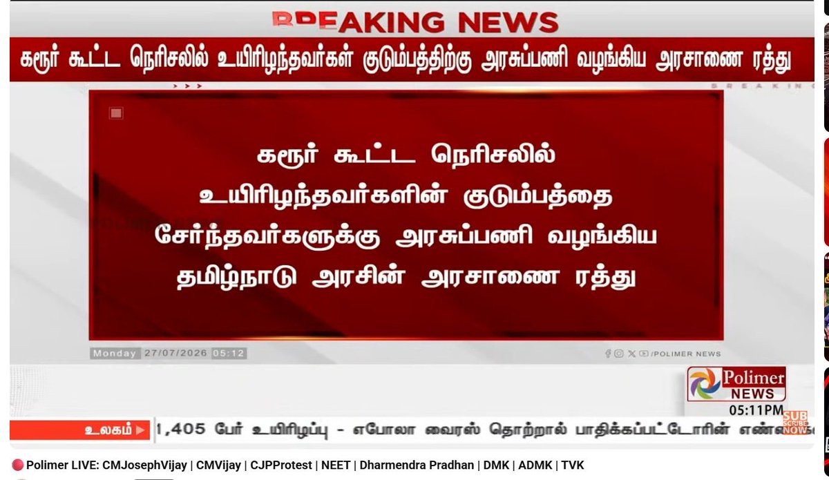 i_Jaiganesh's tweet photo. ஊரான் வீட்டு நெய்யில உங்க வீட்டுக்கு ஸ்வீட் செய்யாதீங்கன்னு கோர்ட் சொல்லிருச்சு.

இதுவரை கோர்ட்டுக்கு போய் ஒன்னும் விளங்கல 😂 நறுக்கு நறுக்கு நறுக்குன்னு மண்டைலே கொட்டிருக்கு 😂 

#TVKVijay‌Fails https://t.co/S3vgxg6lsv