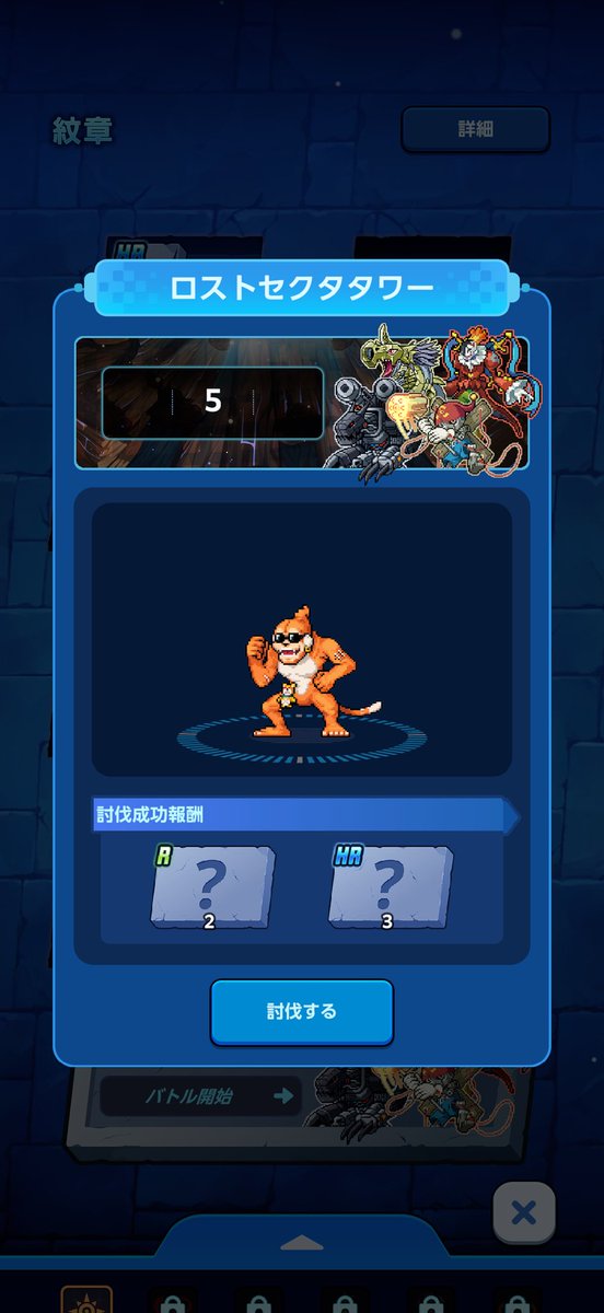 Urinyaanko's tweet photo. 今日もウォーグレ出ない😭
次はエテモン🐵
#デジモンUP https://t.co/Lx11Er5Xh4
