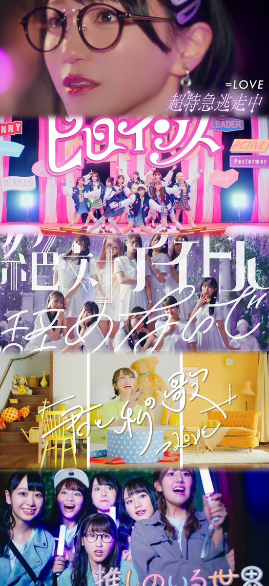 fuppu__'s tweet photo. 8/3のCDTVで初披露する新曲が気になる！ということでイコラブの曲をジャンル別にまとめてみたー！21stはどんなジャンルが来るかな〜？
曲名はALT

①失恋ソング
②オタクソング
③切ない青春ソング
④重めラブソング https://t.co/mJeZtVjHZu