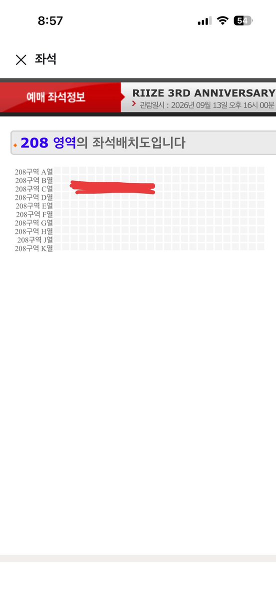 audajddll's tweet photo. 라이즈 인천 팬미팅 막콘 양도

208구역 C열 - 펜스 생각하면 실질 1열
티포 40 (쿨거가 39)

308구역 L열 
티포 20

모든 인증 가능, 계정 대여로 양도
https://t.co/GQNYx4NIXj
원하는 구역과 함께 연락주세요! https://t.co/XkVlwdjk2I