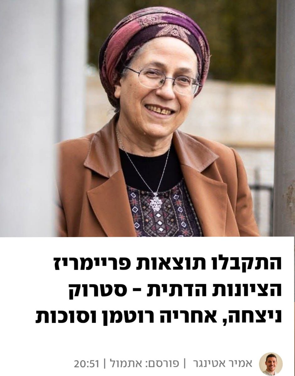 Amalia Ozer tweet media