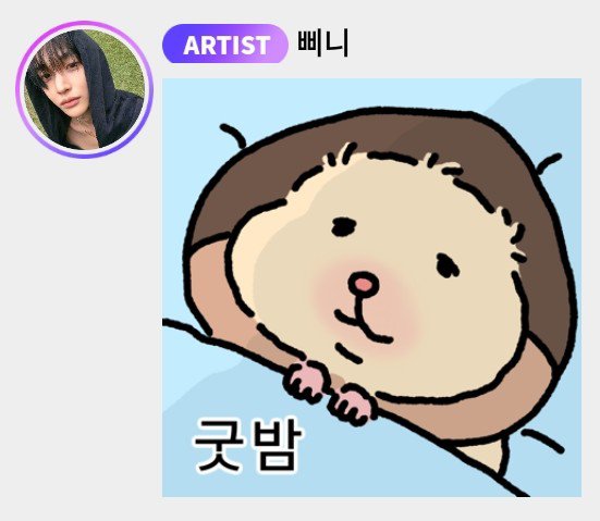 3901bbl's tweet photo. 260727 🐈‍⬛💭

i practiced for gayo daejeon today

had a meeting too

that's what i did

have i suddenly gotten a huge appetite lately

i've been looking forward to every meal and everything tastes so good

could it be because i only have one meal a day

i guess so

i just ate and i'm already hungry again

but i have to leave soon..

my schedule's moving fast

i feel like i've been busier lately than i was during promotions

ㅋㅋㅋㅋ

come to think of it it's monday

you worked hard today

quick tell me i worked hard too

ㅋㅋㅋㅋ

mm thank you~~

ㅋㅋㅋㅎ

it's so hot, stay indoors if you can and keep cool under the ac~ don't catch a cold

i'm gonna try to force myself to sleep

oiya

sleep well

[sticker: good night]