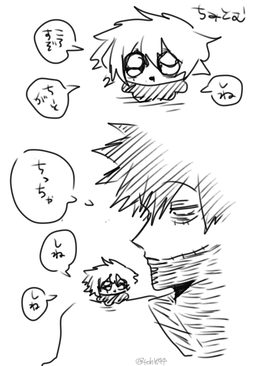 tdn1844's tweet photo. https://t.co/eJmrqqLsTK