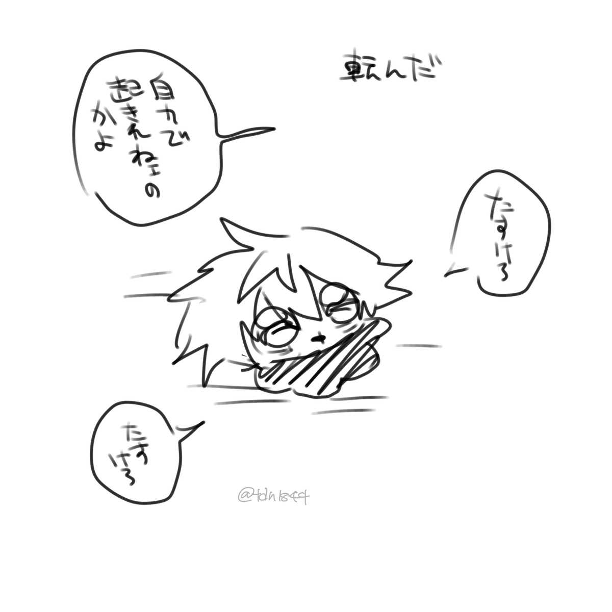 tdn1844's tweet photo. https://t.co/eJmrqqLsTK