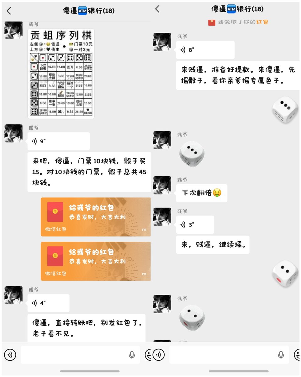 M_cesuo's tweet photo. 傻逼🏧3号网贷4500来给彧爹@yuye40599 上贡吐钱
傻逼自己找来一个新游戏贡蛆序列棋求着彧爹祖宗玩
祖宗扔指定骰子，想扔几点就扔几点。
#傻逼 #atm奴 #atm主 #压榨 #上贡 #吐钱 #findom #白给 #提款 https://t.co/dnXtVv9qdS