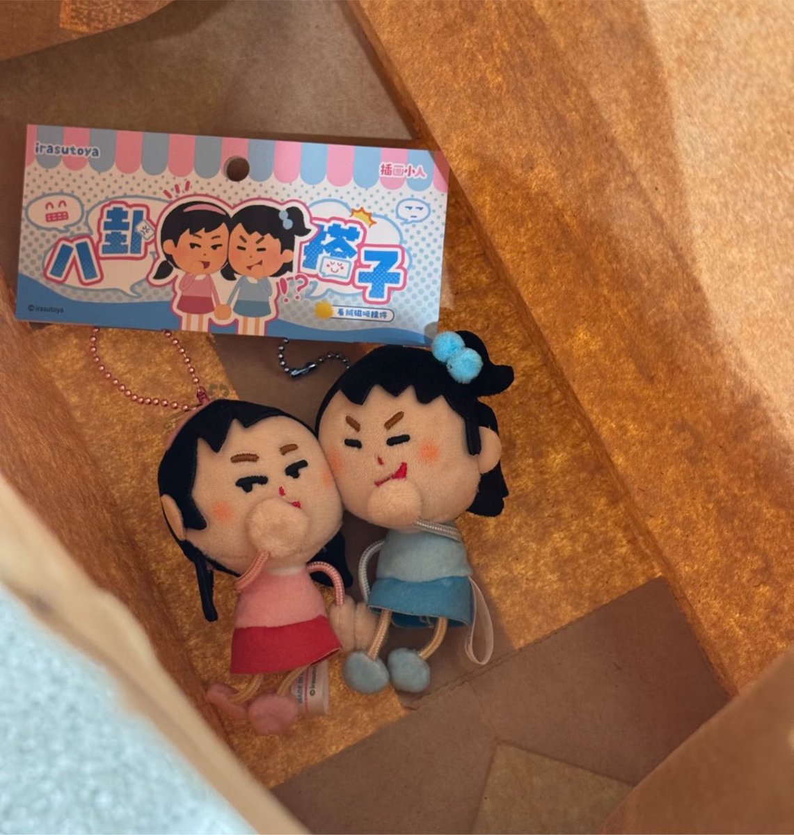 sasisbysi's tweet photo. น้องจะเป็นแม่เหล็กน้า จับมือกันได้ตัวติดกันได้ 390.- คับ (มัดจำได้ 50%)👧🏻🎀 https://t.co/W4ZbNxGlU9