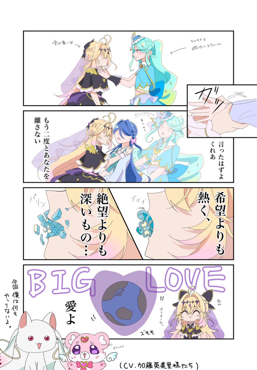 Amatoi_Sui's tweet photo. るるかさんがまどマギほむらになったらこうなっちゃうんですよ、たぶん
こうなっても全然おかしくないけど https://t.co/NjktW26qfK