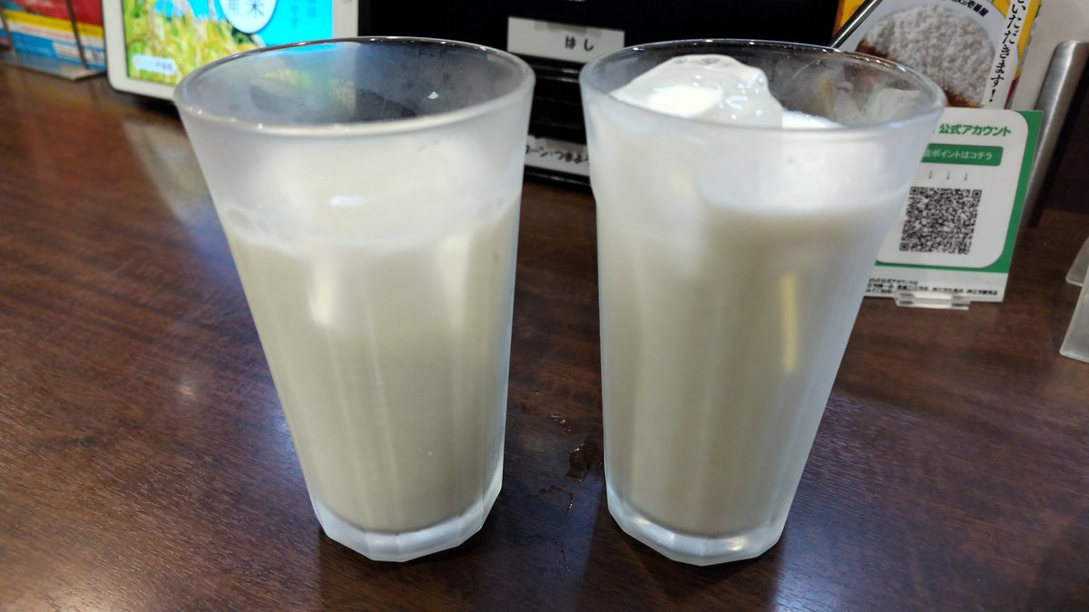 mirranosk's tweet photo. 似て非なる物 https://t.co/uMS3CozWet