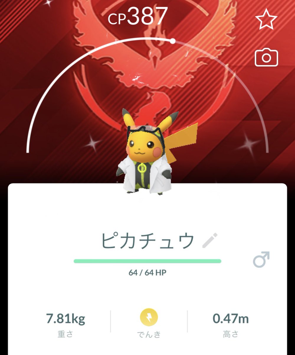 GO94G's tweet photo. 100狙いだったけど現れず🫩🫩はあ
CP35の子可愛くてお気に入り︎︎⟡.·
3匹とも大切にします🫩🌩️ https://t.co/J67dafqO3O
