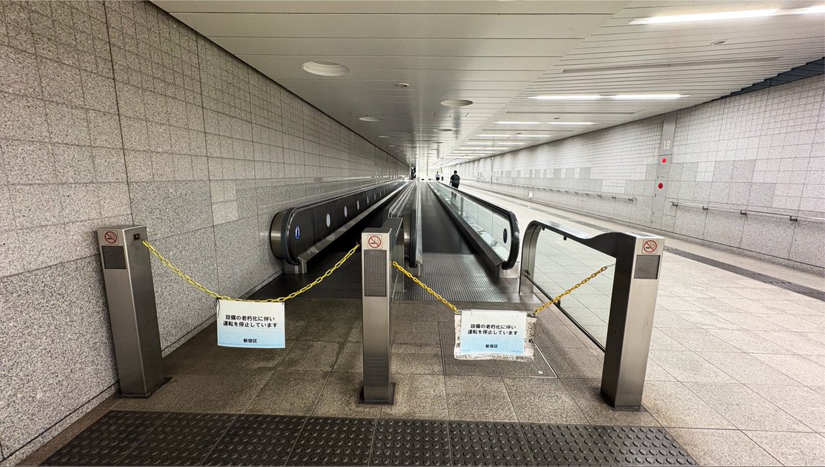 StillTokyo's tweet photo. #Funemployment Day 21
Post rush hour emptiness https://t.co/rpUgVjC2A2