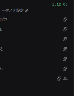 noruneji112's tweet photo. うちの固定の10分休憩、ほぼいつも皆ミュート🤔 https://t.co/hkdEh9s4G0