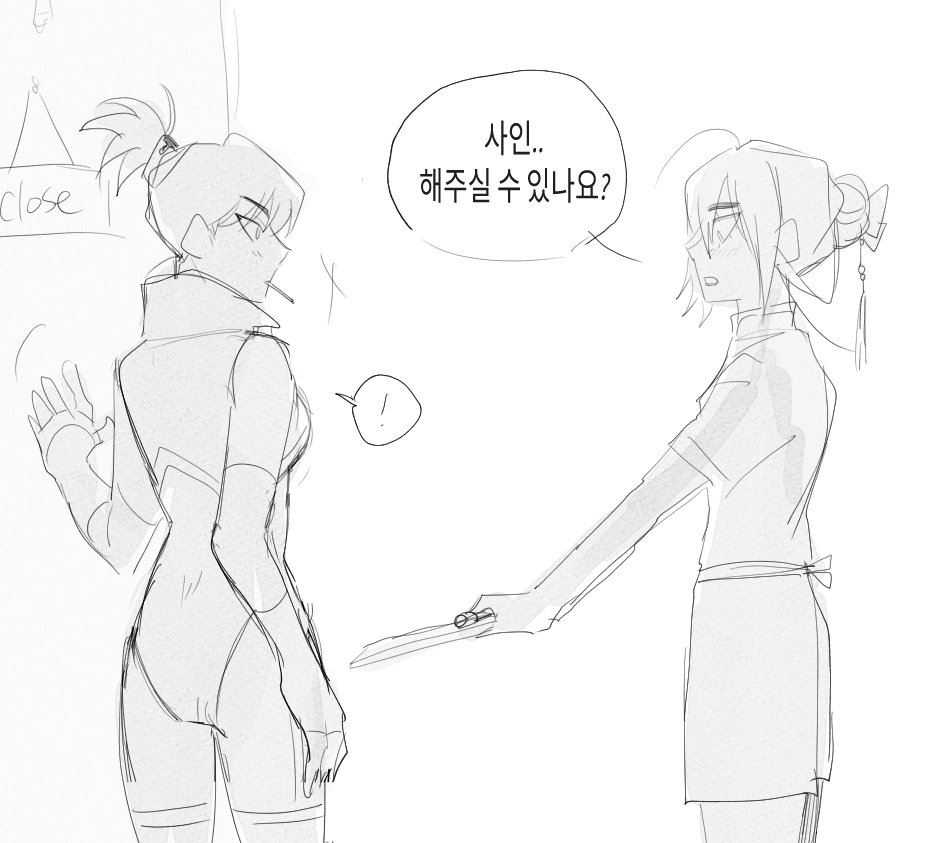 Campsis0806's tweet photo. 혼자 급발진해서
낙서 해버렸어요... https://t.co/9TKD9AjyYN