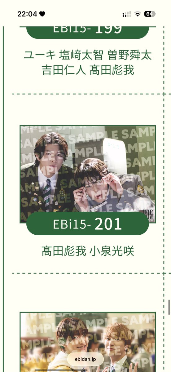 MUNYU13_'s tweet photo. こりやばい😭😭😭😭😭😭😭😭😭 https://t.co/3djdHaOoRL