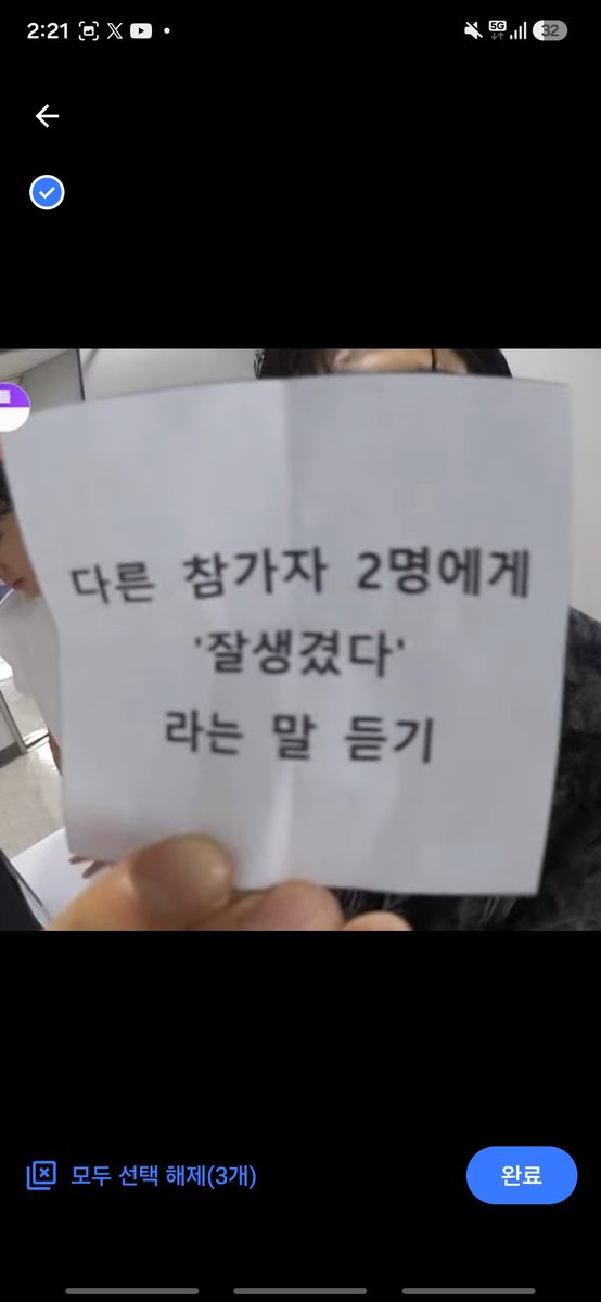 fadeouttid's tweet photo. ㅈㄴ권력있는놈 https://t.co/SeSZ6y9Uoi