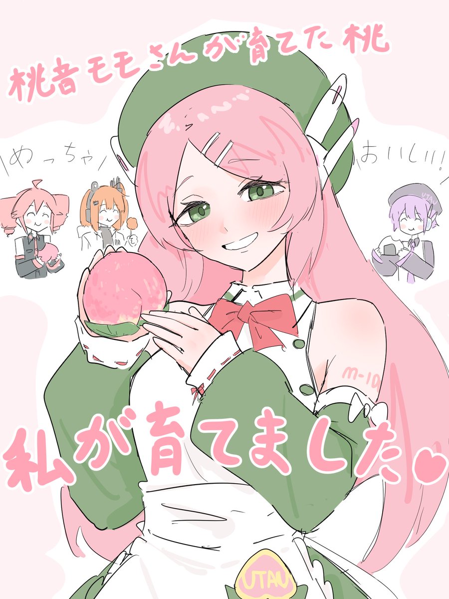 midorikames14's tweet photo. モモさんに桃育ててほしくてぇ… https://t.co/zwNOeh8HYN