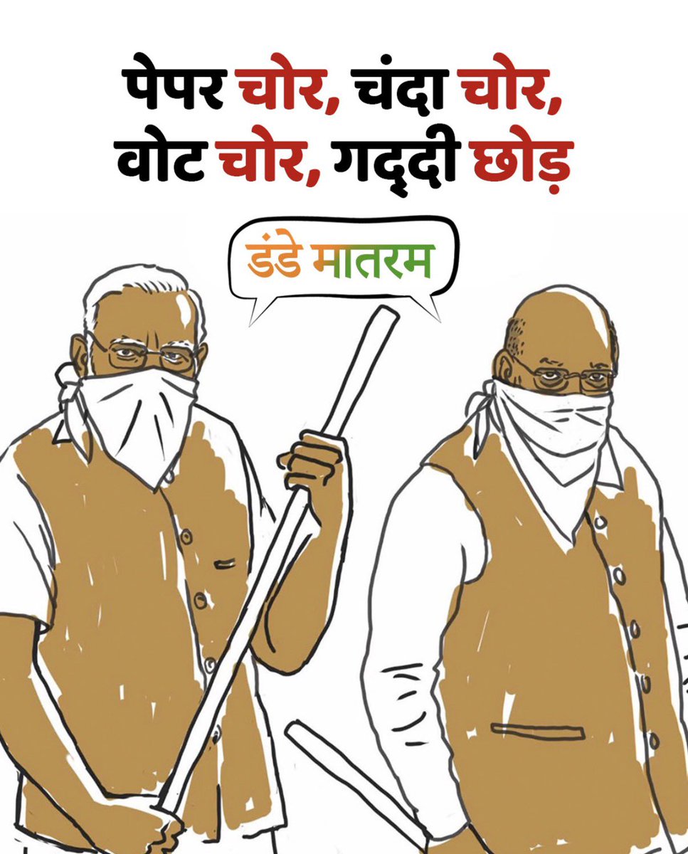 KaunSandeep's tweet photo. आप लोगों ने गौर किया? 

युवा आंदोलन में इंस्टा और सोशल मीडिया पर जितनी रील्स चलीं, जितने वीडियोज बने उनमें किस तरह के संगीत का प्रयोग हुआ? 

हाल में दो हज़ार करोड़ से ऊपर कमाने फ़िल्म धुरंधर का एक भी गीत, एक भी धुन, एक भी दृश्य और संगीत इस लोकतांत्रिक और पावरफुल युवा आंदोलन.. https://t.co/vMLuzqGW6V