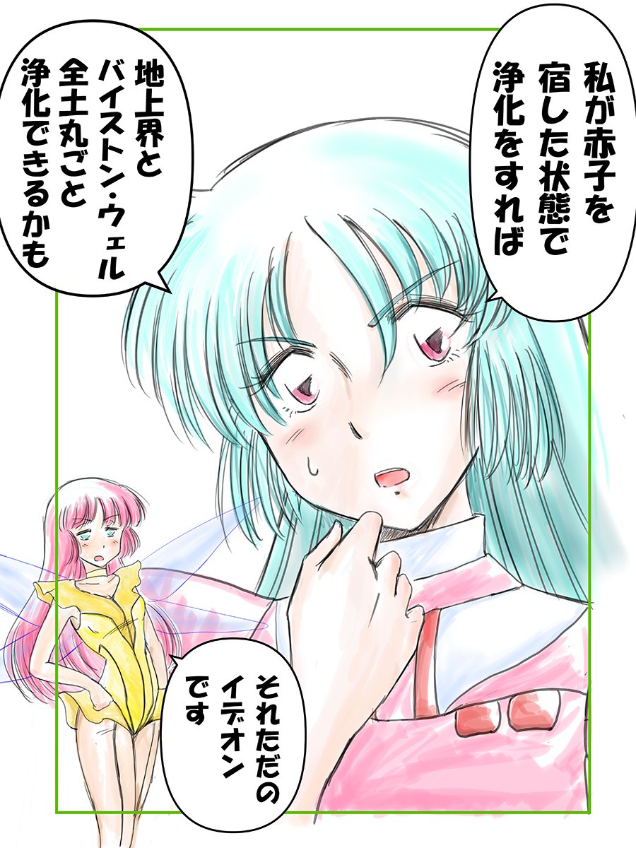 hiroshi_shinano's tweet photo. 危機的状況に陥ると、子孫を残そうとする本能で性欲が高まるという話があるが

これは男の話だろう

女性の場合、身籠ったら、逆に自身の危険が増してしまう

だが、富野キャラの女の場合、
赤子を宿すことで超常パワーを得られるので、
富野キャラの女ならアリなのかもしれない…

って何の話だコレ https://t.co/yYK3i9OMNa