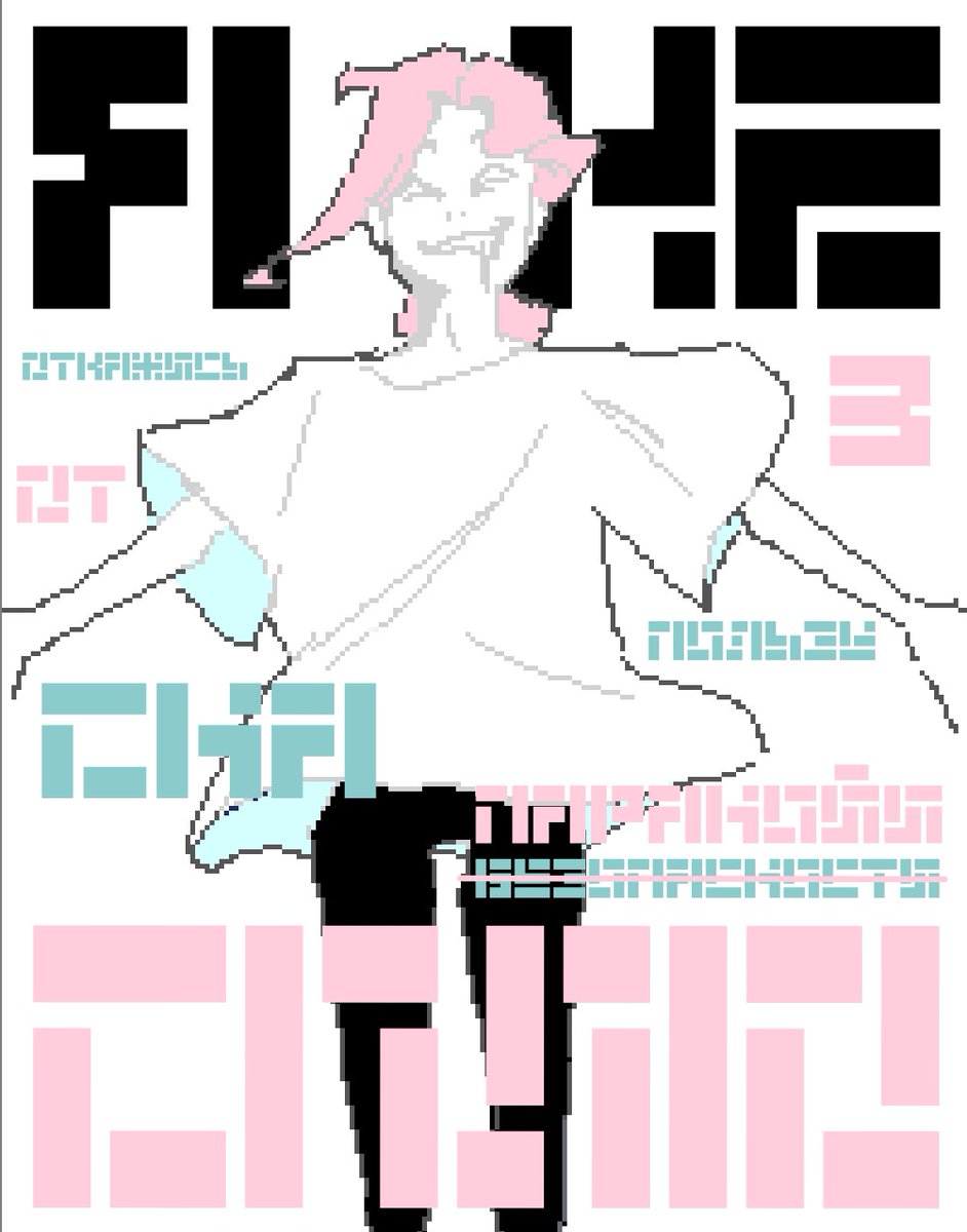 DevHel8's tweet photo. Random sketchy poster for bg in my project https://t.co/oyT2yUO3sP