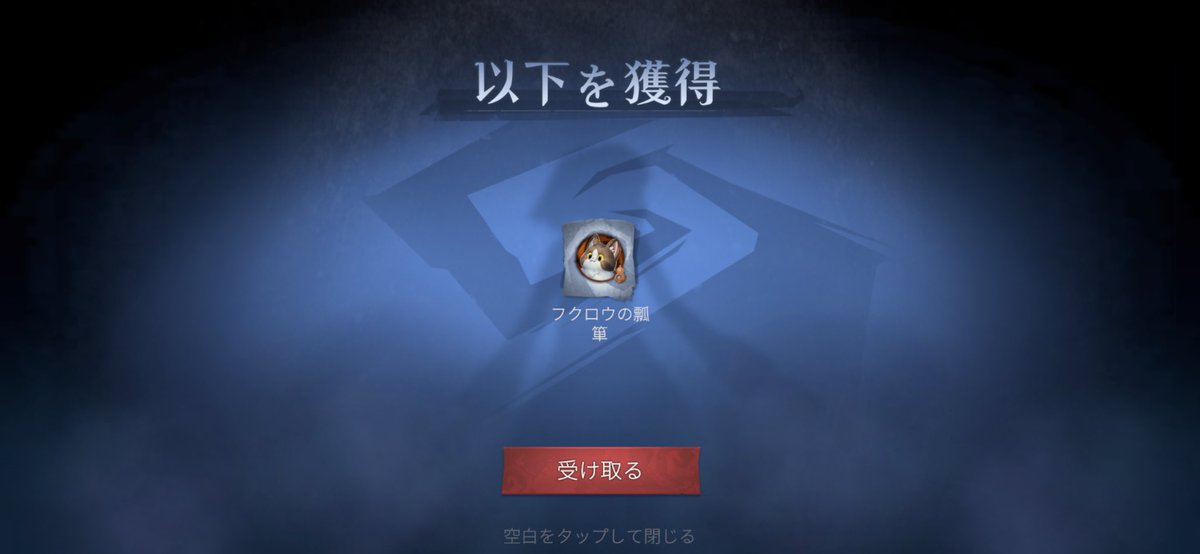 た tweet media