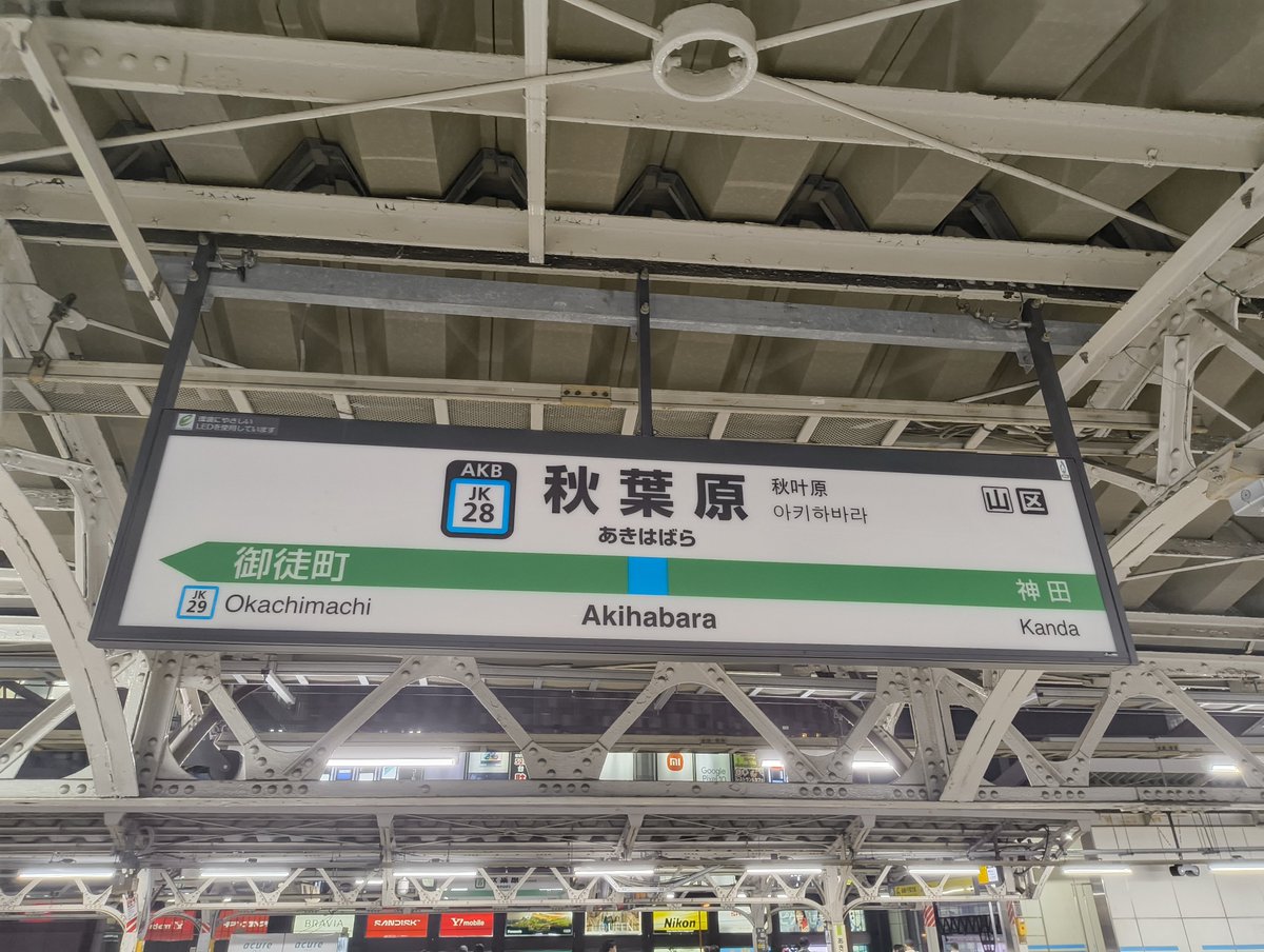 ninin0202's tweet photo. あばよ!!!東京!!!
この期間で関東の人達に口調が寄りすぎて関西弁を忘れかけてる…また来たすぎるていうかここに住みたい!!!! https://t.co/MGA53sndLm