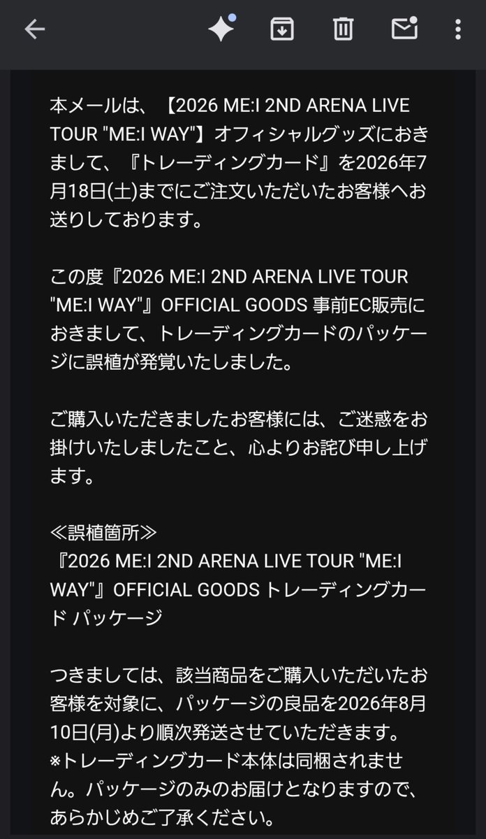pocco93's tweet photo. そんなことは(どうでも)いいので早くグッズを送ってください😂 https://t.co/phqLitGaf3