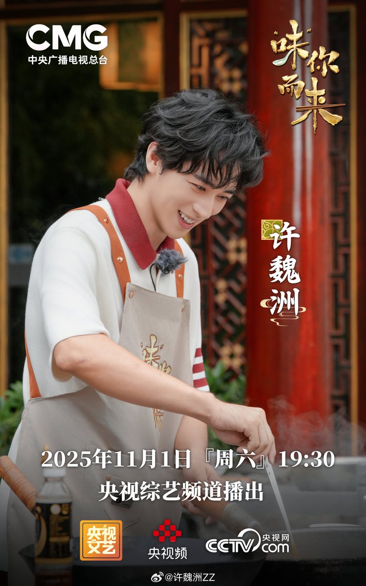 moonlight180924's tweet photo. 夜お家に帰ったら、こんな😺がご飯作ってくれてたらどーしますか?😆💕
cr.許魏洲工作室、許魏洲ZZ
#許魏洲 #xuweizhou #timmyxu https://t.co/hc0O2UHFto