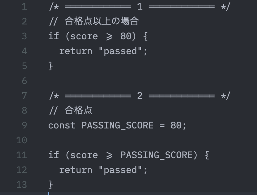 fumokmm's tweet photo. 1と2ってどっちが読みやすいですか？ https://t.co/UehnW7BsKx