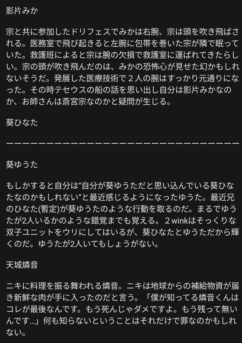 ENDLESSVD's tweet photo. エンドレスヴィーデについて永遠に考えている https://t.co/TMfcln8f7p