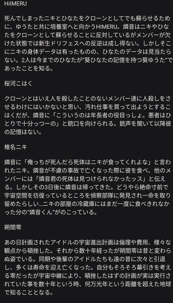 ENDLESSVD's tweet photo. エンドレスヴィーデについて永遠に考えている https://t.co/TMfcln8f7p