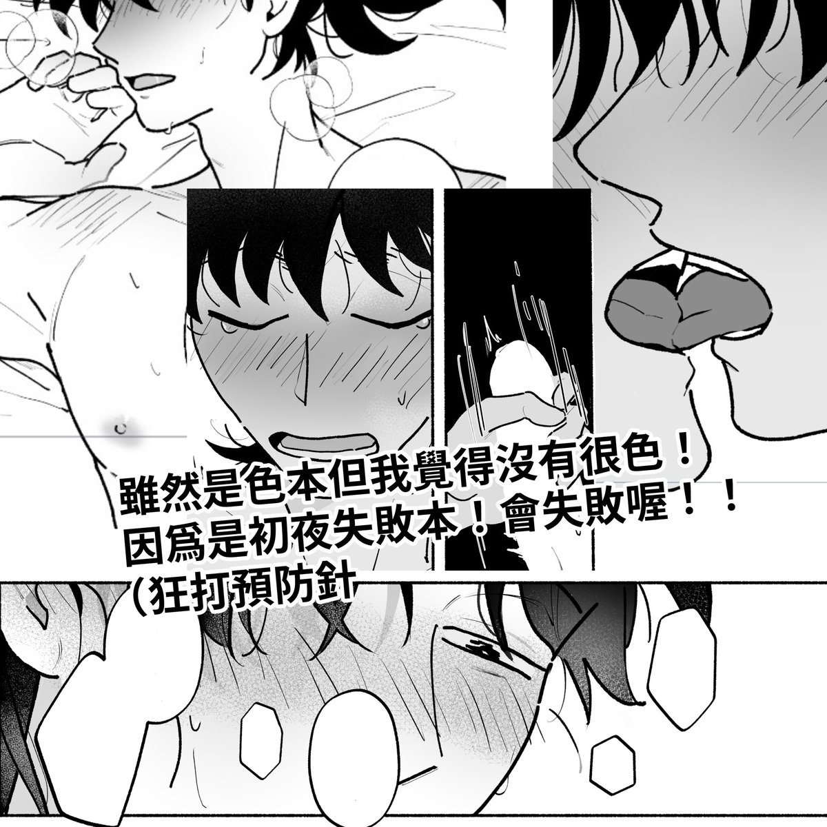 ati_nin's tweet photo. 色的部分（還在畫⋯⋯） https://t.co/BwDxQZakCu