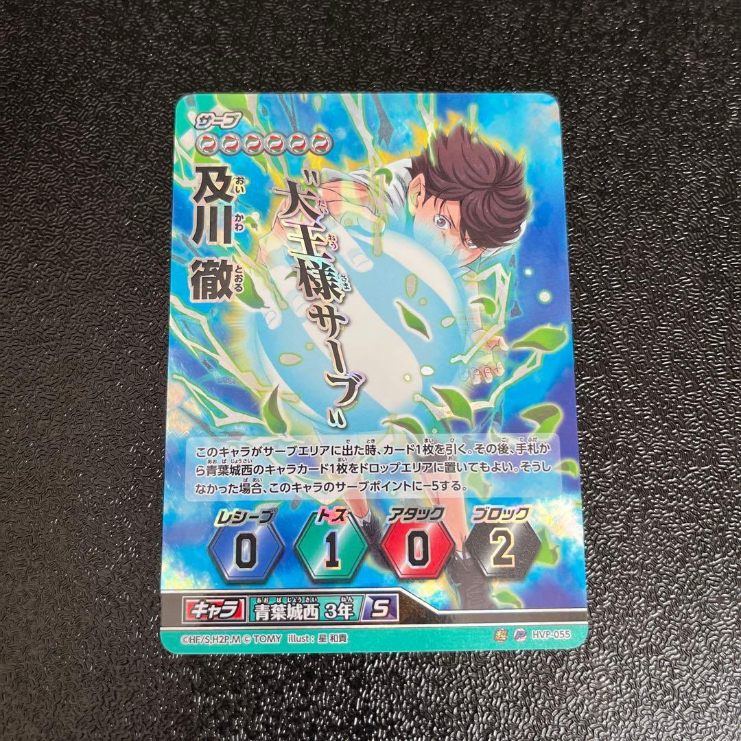 fukkey_hvbc's tweet photo. @nanss_c これの初動が1万円越えてた記憶なので、今の時代だったら更に値段付けそうだなって思った次第です💰 https://t.co/HZpOpWRHfn