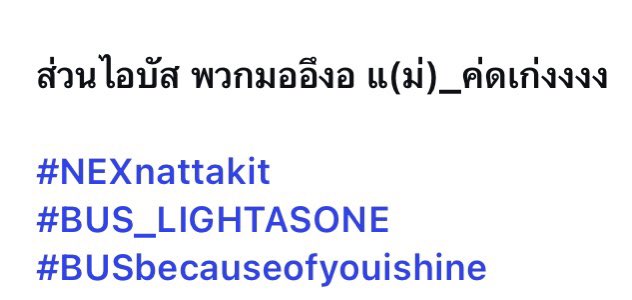 bunienice's tweet photo. ถ้าจะขนาดนี้ก็พิมพ์กันมาเถอะลูกเอ้ยย เดี๋ยวบีอัสมันเคลียใหั55555555 https://t.co/y5DxcjJPxx