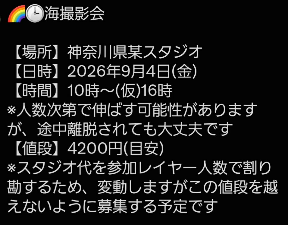 ふぉぅほけきょ♪@7/4池a!/5🌈🕒大型/26にじらうんじ tweet media