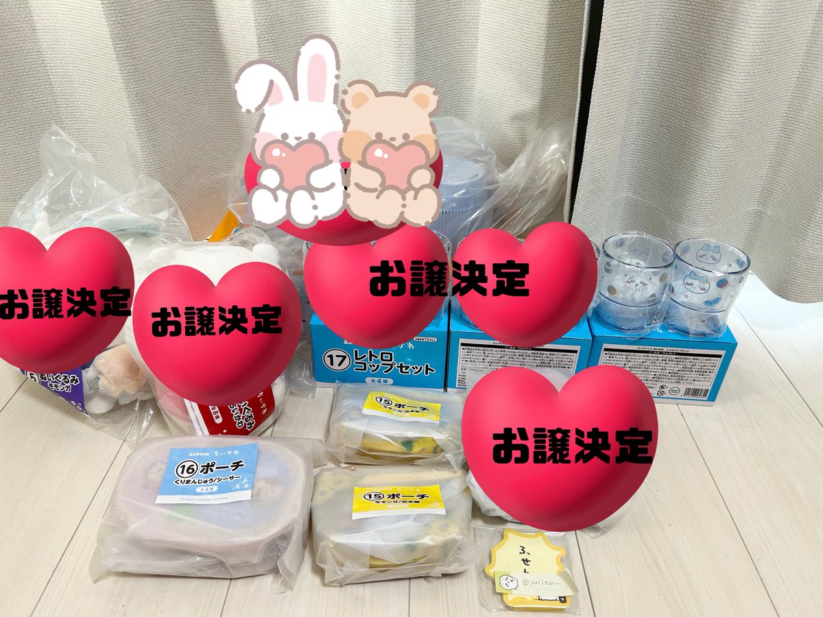 yuii021_'s tweet photo. 【交換】エニマイくじ　ちいかわ

【譲】ポーチ:くりまんじゅう/シーサー、
　　　　　　モモンガ/古本屋x2
　　 コップ:ハチワレ/ラッコ

【求】ポーチ:ちいかわ/ハチワレx2
　　 豆皿:○印
　　
1:1の交換
都内>埼玉>千葉
手渡し希望です。

#ちいかわ
#ちいかわエニマイくじ https://t.co/rm1fud6rzR