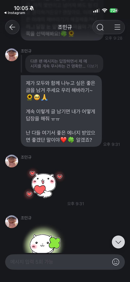 케트리 tweet media