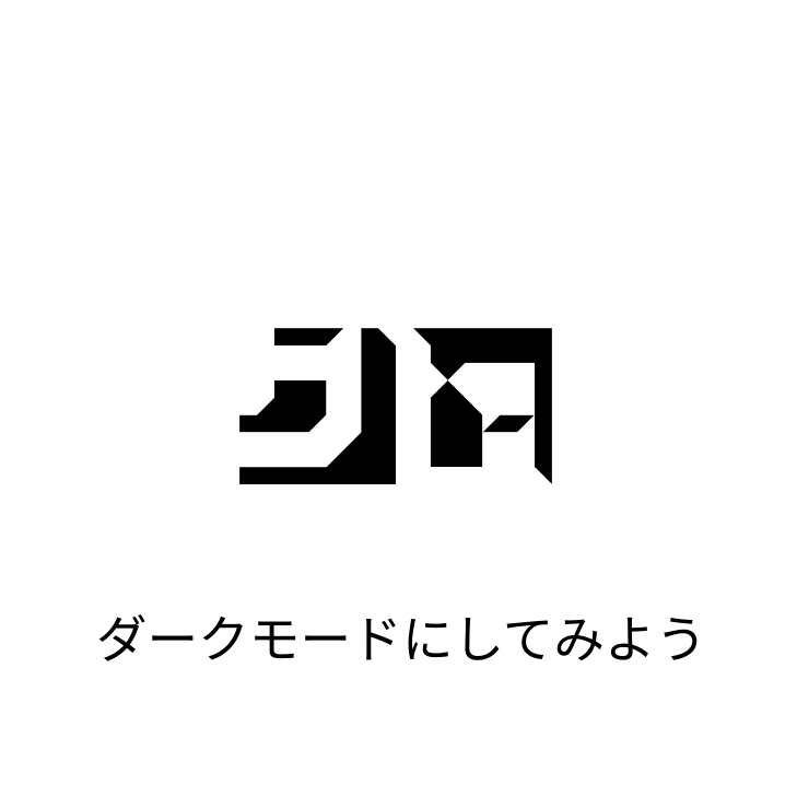 tenpitu_22eg's tweet photo. ライトモード、ダークモードで文字が変わります

#アンビグラム https://t.co/5hKWP7Tx9G