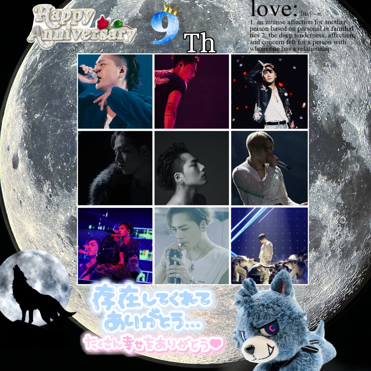 mayuppejunjsb's tweet photo. ØMIちゃん Happy 9th Anniversary
これからもたくさん愛して行きます❤️‍🔥
ØMIちゃんの作る世界観が大好き
ØMIちゃんが頑張ってるからこそ私も頑張れてます
 ØMIちゃんとこれからもたくさんの日々を過ごせますように✨️🙏
無理しないでくださいCDLCREWにたくさん頼ってください☺️
 #ØMI 
@HIROOMI_3JSB_ https://t.co/bv3FUdXZel
