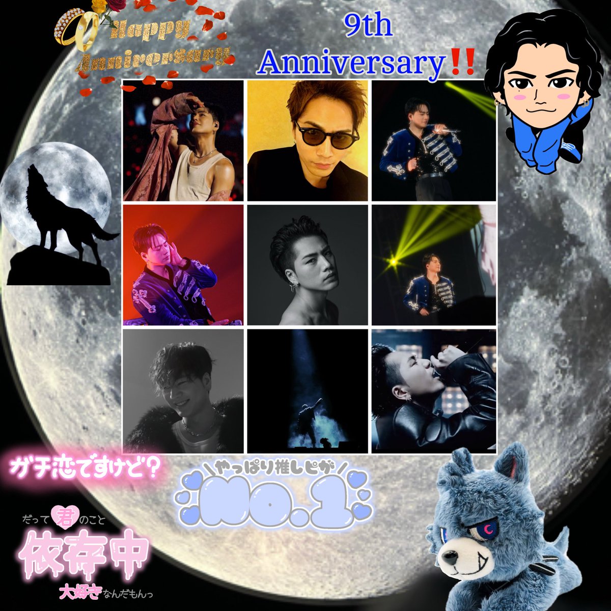 mayuppejunjsb's tweet photo. ØMIちゃん Happy 9th Anniversary
これからもたくさん愛して行きます❤️‍🔥
ØMIちゃんの作る世界観が大好き
ØMIちゃんが頑張ってるからこそ私も頑張れてます
 ØMIちゃんとこれからもたくさんの日々を過ごせますように✨️🙏
無理しないでくださいCDLCREWにたくさん頼ってください☺️
 #ØMI 
@HIROOMI_3JSB_ https://t.co/bv3FUdXZel