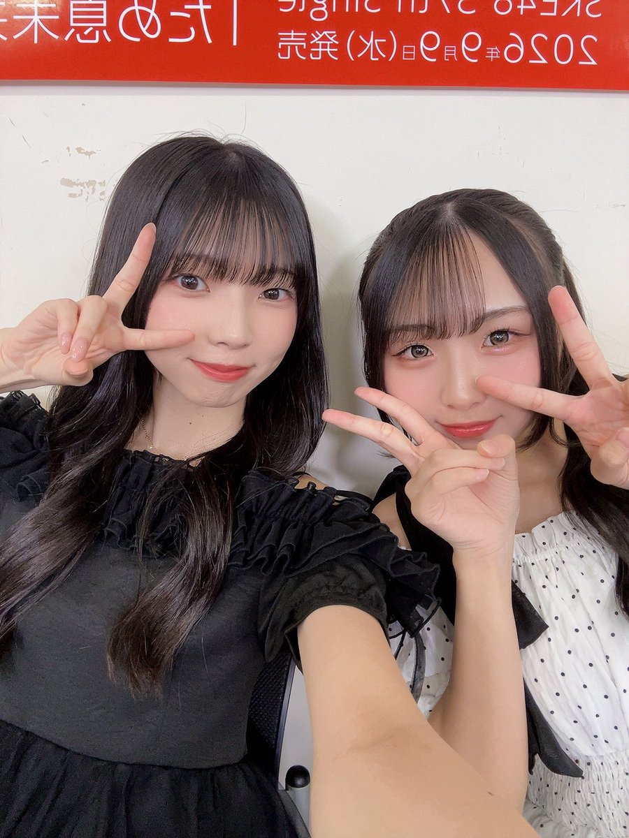 otama__1216's tweet photo. #ため息未来 オンライン特典会
ありがとうございました！

みんなのお名前たくさん呼べて嬉しかったです♡届くのたのしみにしててねー🎀
 #SKE48 https://t.co/jUsQTxc0Zl