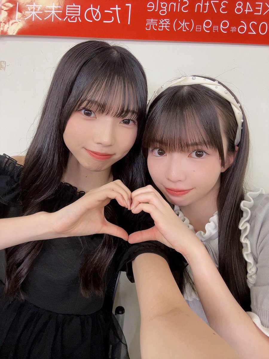 otama__1216's tweet photo. #ため息未来 オンライン特典会
ありがとうございました！

みんなのお名前たくさん呼べて嬉しかったです♡届くのたのしみにしててねー🎀
 #SKE48 https://t.co/jUsQTxc0Zl