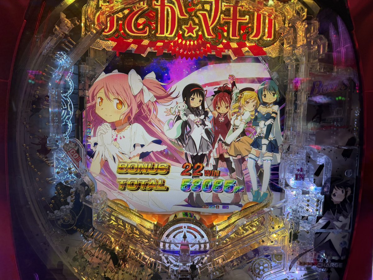 usapoke63's tweet photo. 人生初パチンコで爆勝ち！ https://t.co/2VYHG29OO9