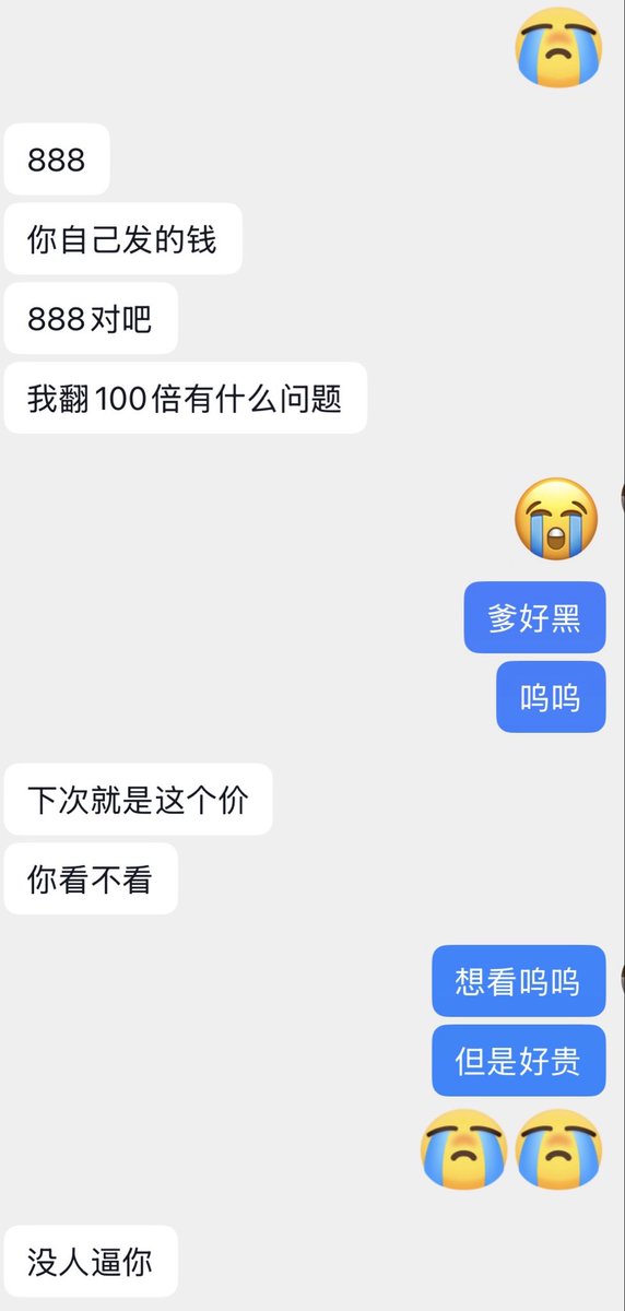 我也要当宝宝 tweet media